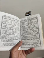 Islamic Bookmark (Pack of 3) - Image 4